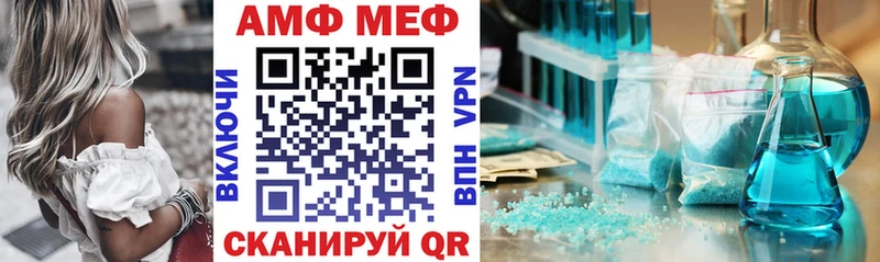 АМФЕТАМИН Розовый  Касимов 