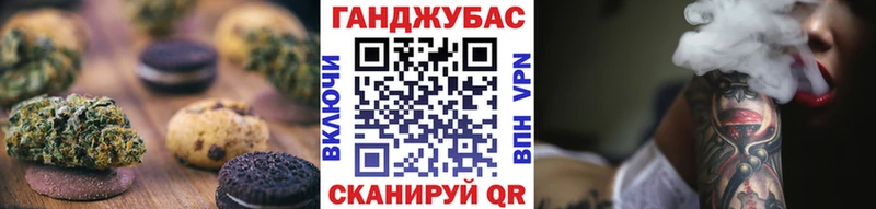 купить  сайты  Касимов  Canna-Cookies конопля 