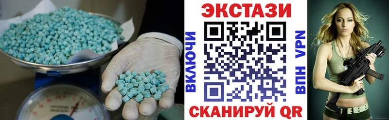 купить закладку  кракен рабочий сайт  Ecstasy 300 mg  Касимов 