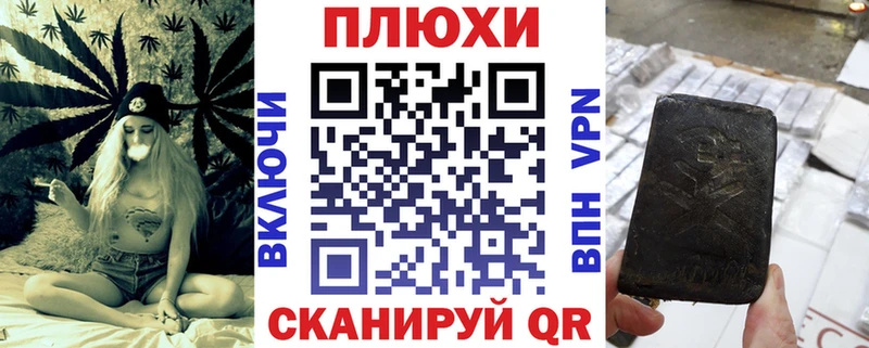 ГАШИШ Cannabis кракен вход Касимов