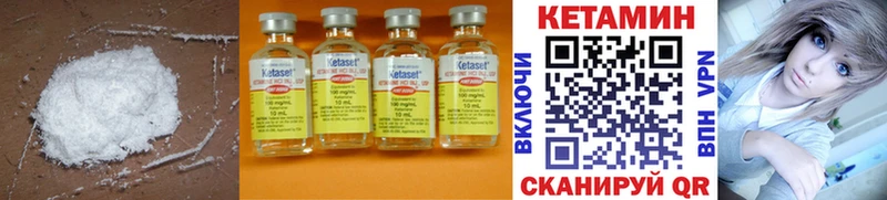 Кетамин ketamine  Касимов 