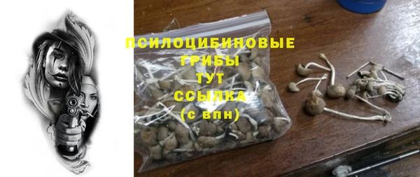марки lsd Белоозёрский