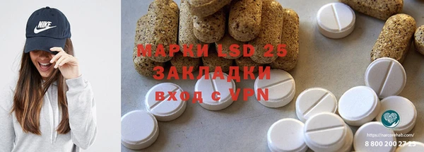 марки lsd Белоозёрский