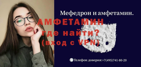 а пвп мука Белокуриха