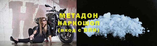 скорость mdpv Богородск