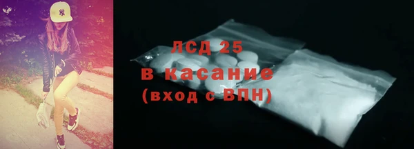 скорость mdpv Богородск