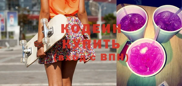амфетамин Богданович