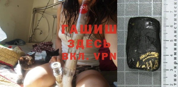 марки lsd Белоозёрский