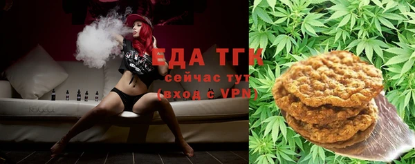герыч Богородицк