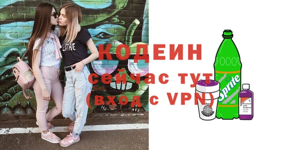 герыч Богородицк