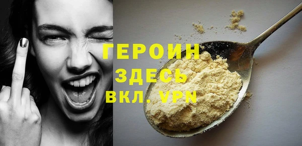 герыч Богородицк