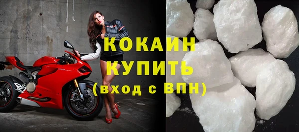твердый Беломорск