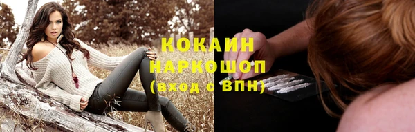 герыч Богородицк