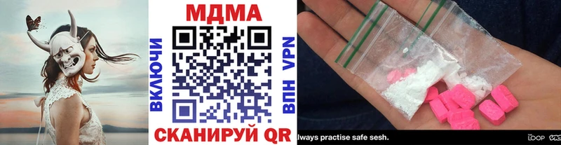 MDMA VHQ Касимов