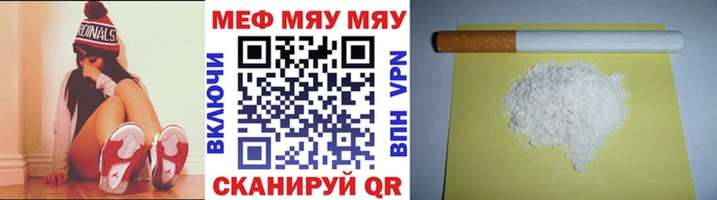 Меф mephedrone Касимов