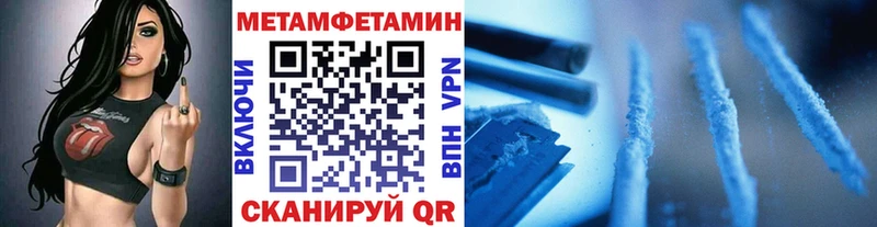 МЕТАМФЕТАМИН Декстрометамфетамин 99.9% кракен tor Касимов