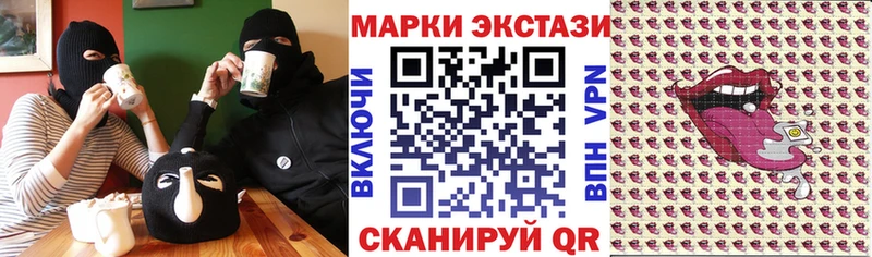 KRAKEN   Касимов  Наркотические марки 1,5мг 