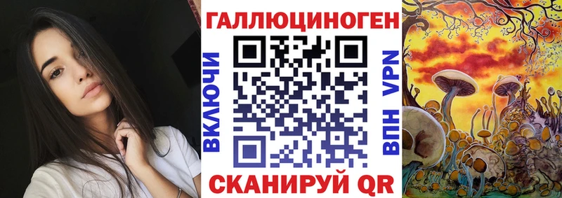 что такое omg зеркало Псилоцибиновые грибы Magic Shrooms Касимов