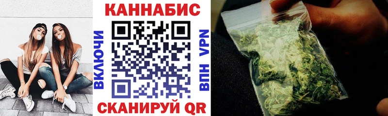 ОМГ ОМГ рабочий сайт  Касимов  Конопля марихуана 
